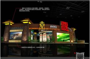 文博会西咸新区设计方案模型效果图