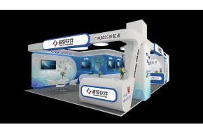诚毅软件展台模型图片