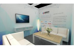 诚毅软件展台模型图片