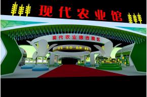 农博会展览模型图片