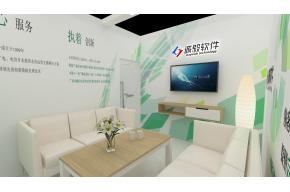 诚毅软件展台模型图片
