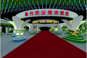 农博会展览模型图片