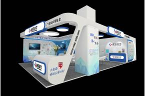 诚毅软件展台模型图片