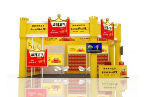 麻辣王子展览模型图片