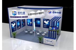 新航道展览模型图片