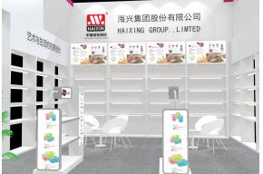 爱思得展览模型图片
