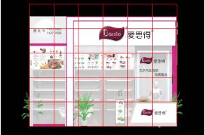 爱思得展览模型图片