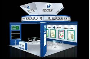 永宁展览模型图片