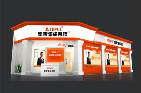 奥普集成吊顶展台模型图片