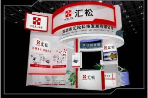 汇松医疗展览模型图片