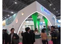 第十七届中国国际食品添加剂加配料展