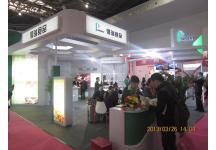第十七届中国国际食品添加剂加配料展