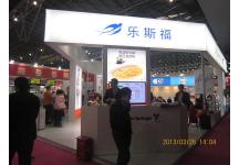 第十七届中国国际食品添加剂加配料展
