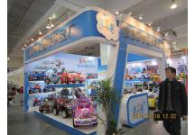 十八届上海美容美发化妆品展览会+玩具展照片