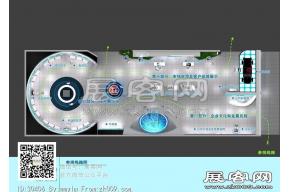 高新科技企业展厅