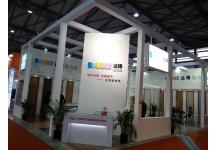 第十五届中国国际地面材料及铺装技术展览会