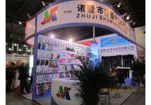 第12届中国（上海）国际纺织品面辅料博览会、第八届中国（上海