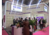 第十七届中国国际食品添加剂加配料展