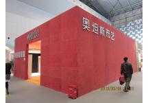第12届中国（上海）国际纺织品面辅料博览会、第八届中国（上海