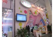 十八届上海美容美发化妆品展览会+玩具展照片