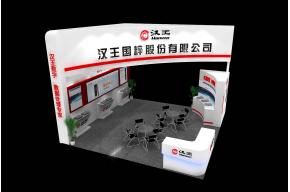 汉王IT展