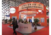 第22届中国国际电子电路展览会