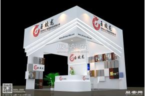 玉蛟龙亿户侯锁具展台展示展览