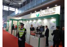 第22届中国国际电子电路展览会