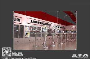 明香化妆展览模型图片