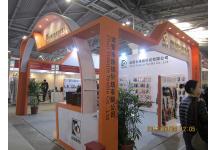 第12届中国（上海）国际纺织品面辅料博览会、第八届中国（上海