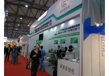 第22届中国国际电子电路展览会
