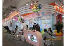 十八届上海美容美发化妆品展览会+玩具展照片
