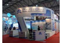 第22届中国国际电子电路展览会