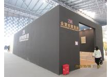 第12届中国（上海）国际纺织品面辅料博览会、第八届中国（上海