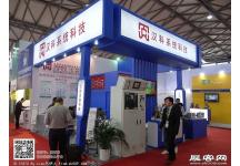 第22届中国国际电子电路展览会
