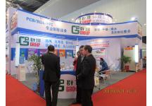 第22届中国国际电子电路展览会