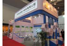 第22届中国国际电子电路展览会