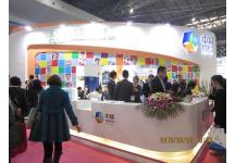 第十七届中国国际食品添加剂加配料展