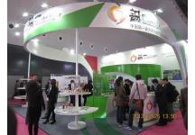 第十七届中国国际食品添加剂加配料展