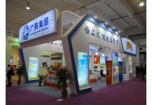 上海国际展览中心20130321-20130323国际健康产