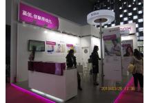 第十七届中国国际食品添加剂加配料展