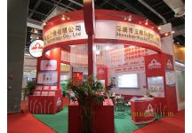 第22届中国国际电子电路展览会