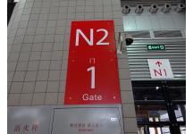 第22届中国国际电子电路展览会