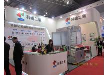 第22届中国国际电子电路展览会