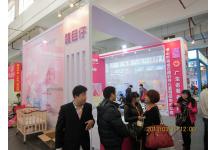 十八届上海美容美发化妆品展览会+玩具展照片