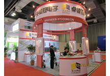 第22届中国国际电子电路展览会