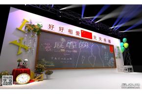 同桌的你婚礼模型效果图
