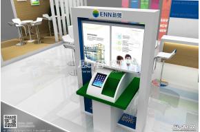 新奥模型效果图