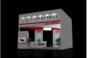 汉王IT展