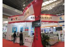 第22届中国国际电子电路展览会